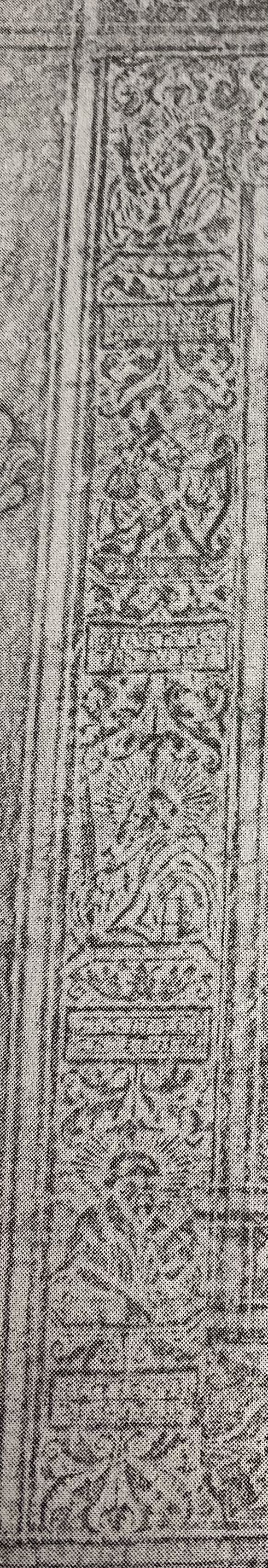 Image Description for https://www.hist-einband.de/Bilder/HAB/Rolle David.jpg